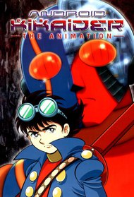 Jinzou Ningen Kikaider The Animation