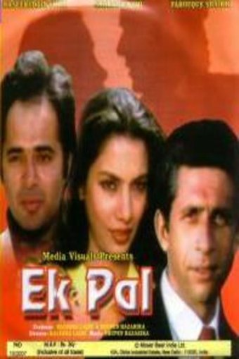 Ek Pal