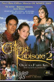 Enteng Kabisote 2: Okay ka, Fairy ko... The Legend Continues