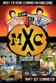 MXC