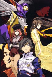 RahXephon