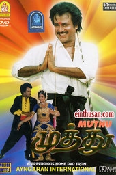 Muthu
