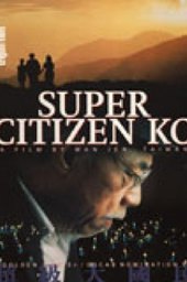 Super Citizen Ko