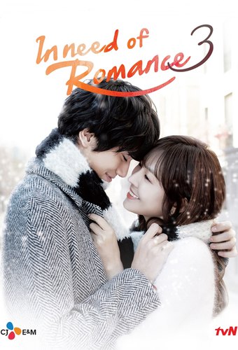 In Need of Romance