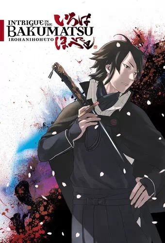 Bakumatsu Kikansetsu Irohanihoheto