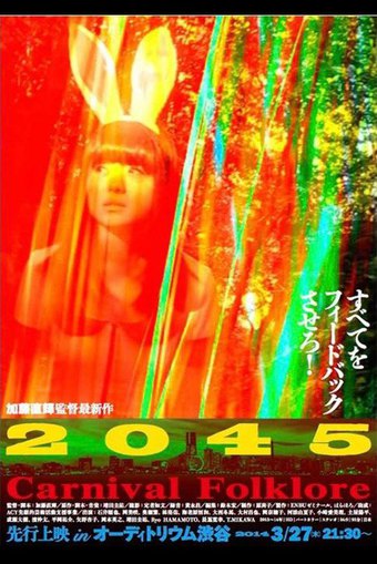 2045 Carnival Folklore