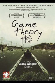 Game Theory