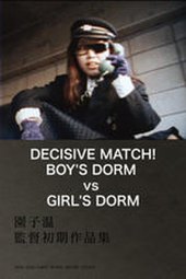 Decisive Match! Girls Dorm Against Boys Dorm