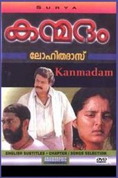 Kanmadam