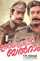 Inspector Balram