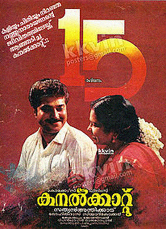 Kanalkkattu