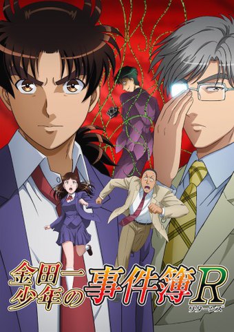 The Case File of Young Kindaichi Returns