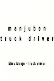 Manjuben Truck Driver
