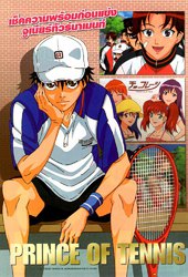 Tennis no Ouji-sama