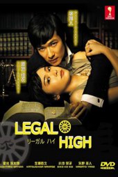 Legal High SP