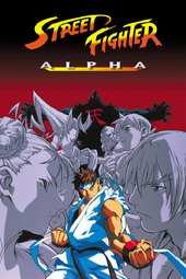 Street Fighter Zero The Animation