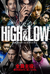 HiGH&LOW