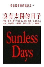 Sunless Days