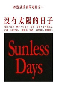 Sunless Days