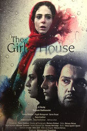 The Girl's House