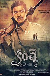 Kanche