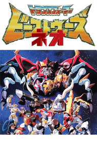Chou Seimeitai Transformers Beast Wars Neo