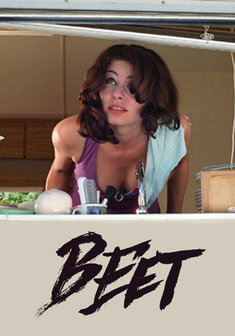 Bite