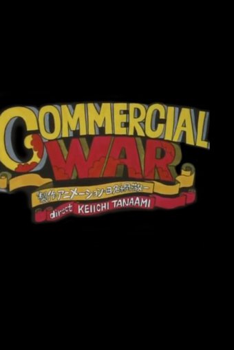 Commercial War
