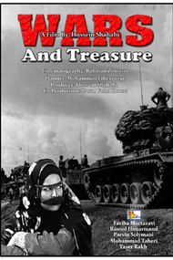 Wars and Treasure
