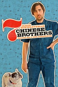 7 Chinese Brothers