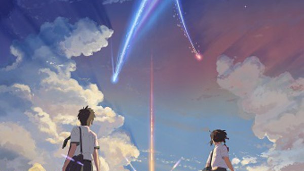 Your Name.