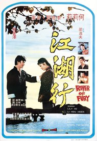 River Of Fury