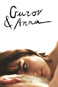 Gurov & Anna