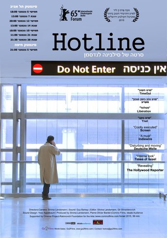 Hotline