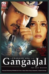 Gangaajal