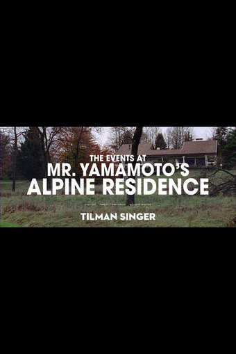 The Events at Mr. Yamamoto's Alpine Residence