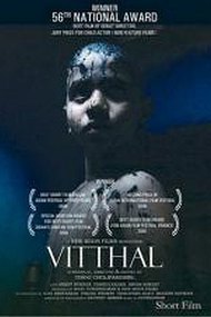 Vitthal