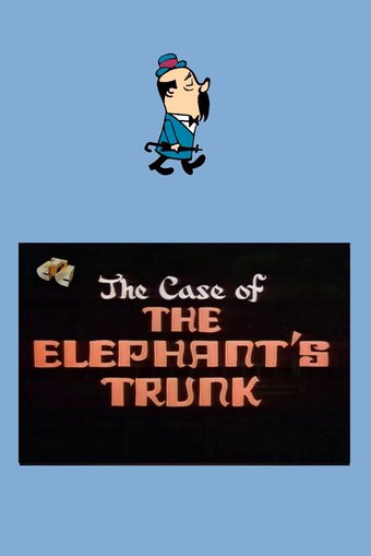 Case of the Elephant's Trunk