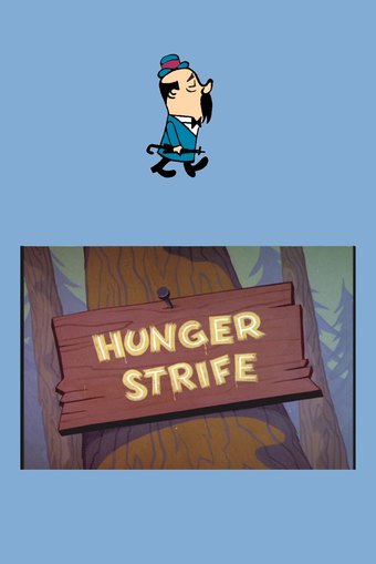 Hunger Strife