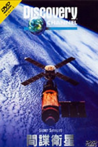 Secret Satellite