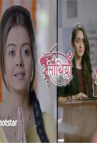 Saath Nibhaana Saathiya