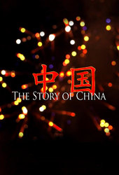 The Story of China