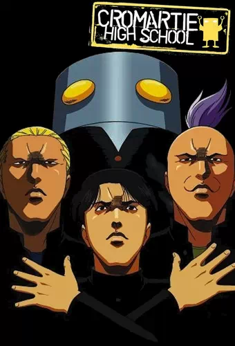 Sakigake!! Cromartie Koukou