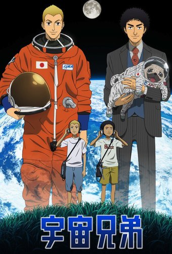 Space Brothers: Apo's Dream