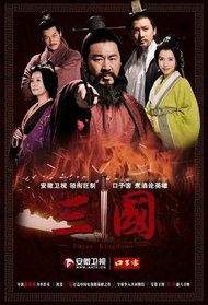 New Three Kingdoms