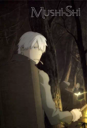 Mushishi