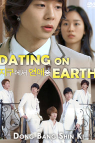 Dating On Earth