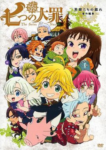 The Seven Deadly Sins: Ban's Side Story OVA