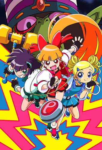 Demashita! Powerpuff Girls Z