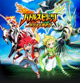 Battle Spirits: Double Drive